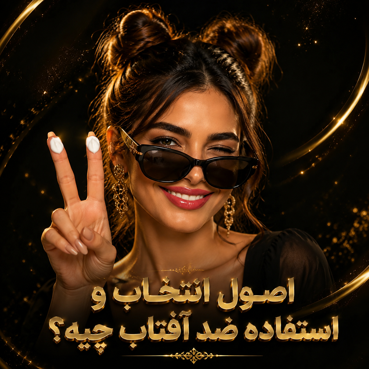 اسلایدر 2