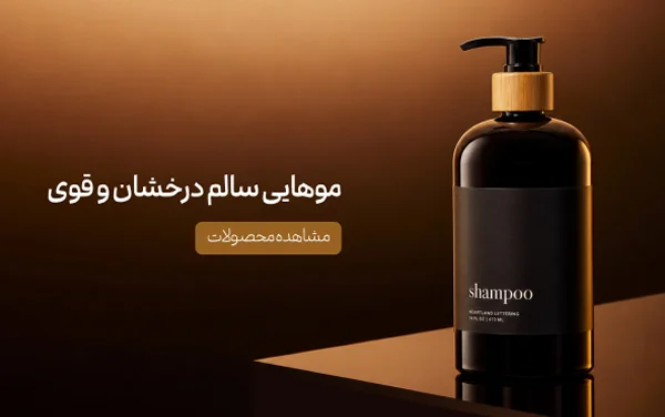 مراقبت مو